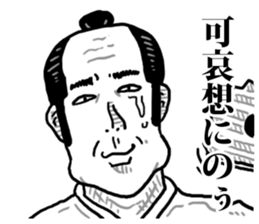Crying face Appeal sticker #7520132