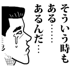 Crying face Appeal sticker #7520138