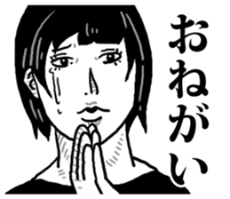 Crying face Appeal sticker #7520139