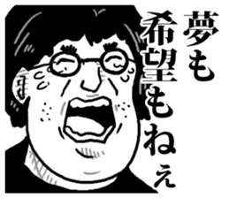 Crying face Appeal sticker #7520141