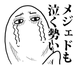 Crying face Appeal sticker #7520142