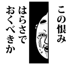 Crying face Appeal sticker #7520144