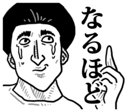 Crying face Appeal sticker #7520145