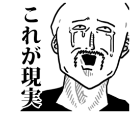 Crying face Appeal sticker #7520146