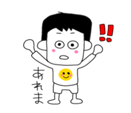 The man who folls out.His name is Pon. sticker #7520311