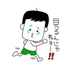 The man who folls out.His name is Pon. sticker #7520325