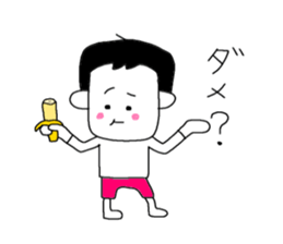 The man who folls out.His name is Pon. sticker #7520327