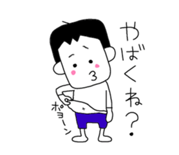 The man who folls out.His name is Pon. sticker #7520333