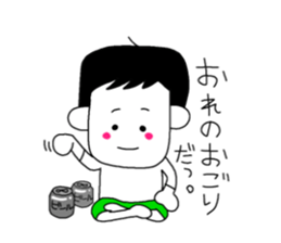 The man who folls out.His name is Pon. sticker #7520345