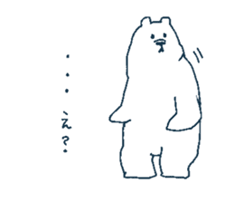 Titivation of the white bear sticker #7520352