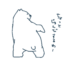 Titivation of the white bear sticker #7520365