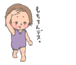 Too short bangs baby sticker #7520608