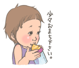 Too short bangs baby sticker #7520611