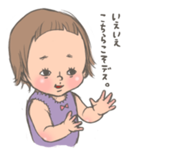 Too short bangs baby sticker #7520616