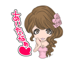 the butterfly of the night say a word. sticker #7520687
