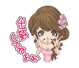 the butterfly of the night say a word. sticker #7520695