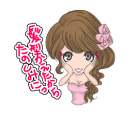 the butterfly of the night say a word. sticker #7520701