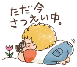 Photographer, Fujisato Ichiro sticker sticker #7520752