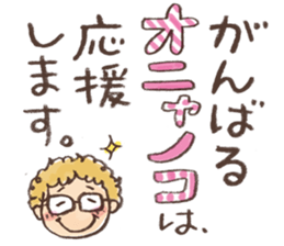 Photographer, Fujisato Ichiro sticker sticker #7520787