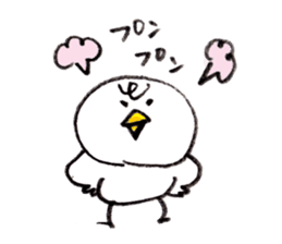 Chun of the small bird sticker #7520884