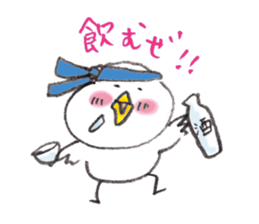 Chun of the small bird sticker #7520894