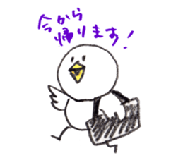 Chun of the small bird sticker #7520896