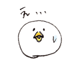 Chun of the small bird sticker #7520897