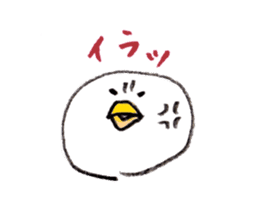 Chun of the small bird sticker #7520898