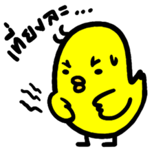 Office of Little Chicks sticker #7521174