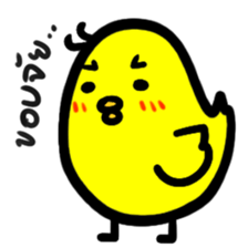 Office of Little Chicks sticker #7521182