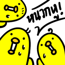 Office of Little Chicks sticker #7521187