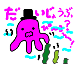 Pi-ko and Pa-ko sticker #7521240