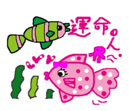 Pi-ko and Pa-ko sticker #7521248