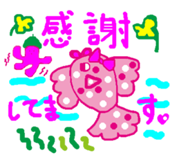 Pi-ko and Pa-ko sticker #7521253