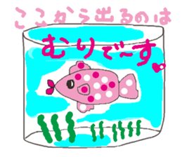 Pi-ko and Pa-ko sticker #7521255