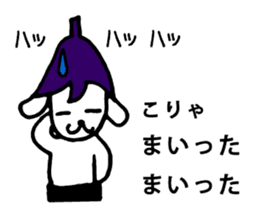 eggplant bow. sticker #7521274