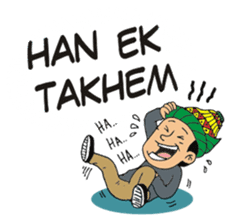 I love Aceh sticker #7521487