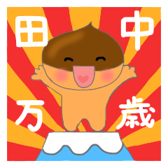 For TANAKA'S Stickers