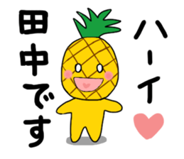 For TANAKA'S Stickers sticker #7521588