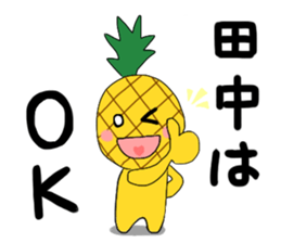 For TANAKA'S Stickers sticker #7521589