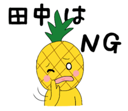 For TANAKA'S Stickers sticker #7521590