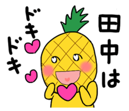 For TANAKA'S Stickers sticker #7521591