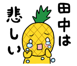 For TANAKA'S Stickers sticker #7521592