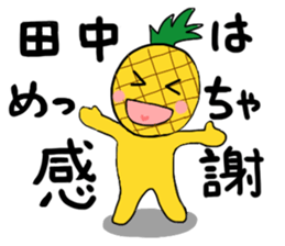 For TANAKA'S Stickers sticker #7521593