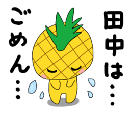 For TANAKA'S Stickers sticker #7521594