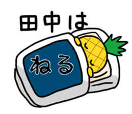 For TANAKA'S Stickers sticker #7521595