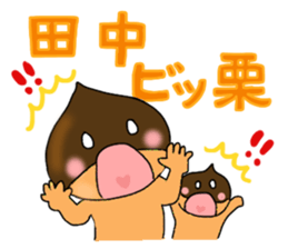 For TANAKA'S Stickers sticker #7521597