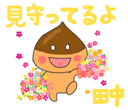 For TANAKA'S Stickers sticker #7521598