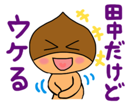 For TANAKA'S Stickers sticker #7521599