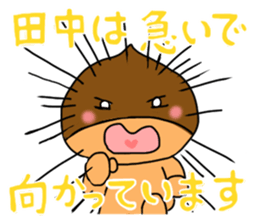 For TANAKA'S Stickers sticker #7521601